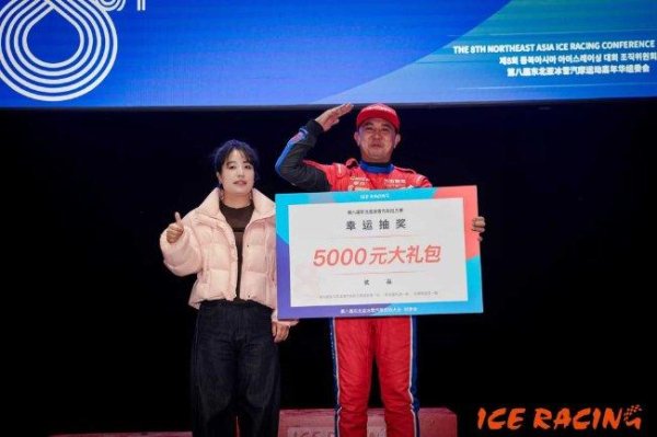 杨恩东在延吉冰雪拉力赛中大放异彩，赢得两个冠军和两个亚军