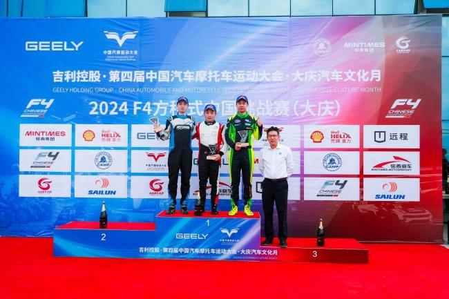 F4方程式中国应战  赛首局  ，黎智聪以巨大领跑  优势夺魁  