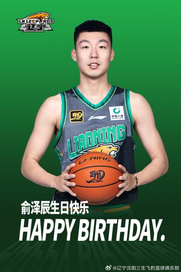 今天满25岁🎂🎂 祝俞泽辰生日快乐！！！