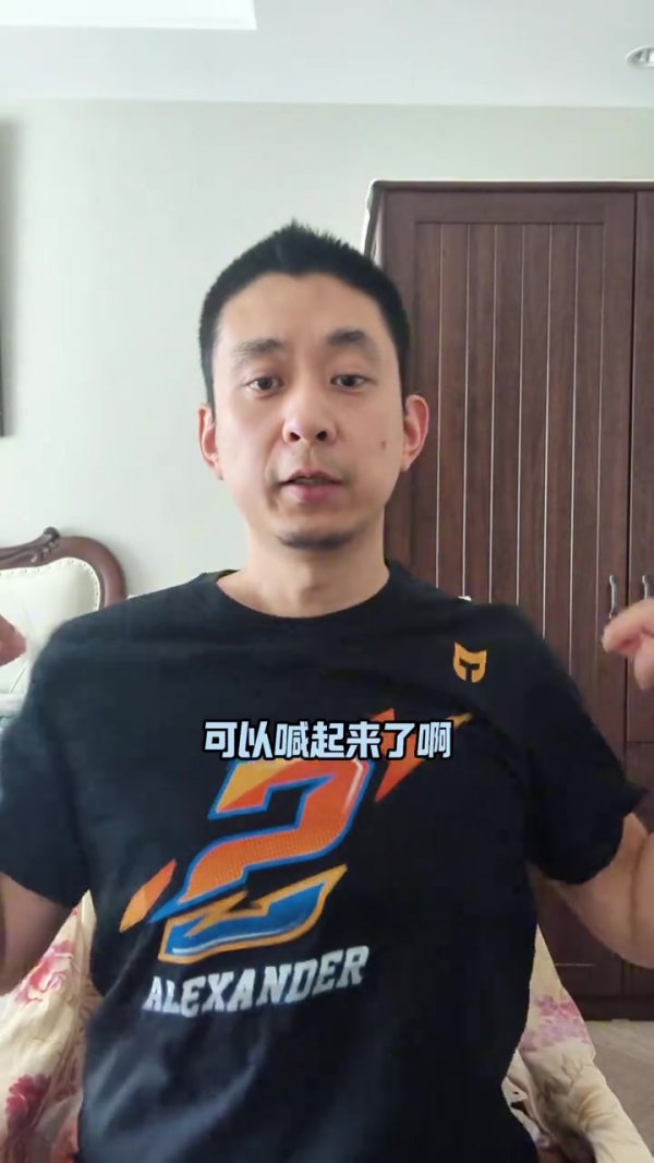 段冉：雷霆的球观赏性如何见仁见智 竞赛  体育成王败寇