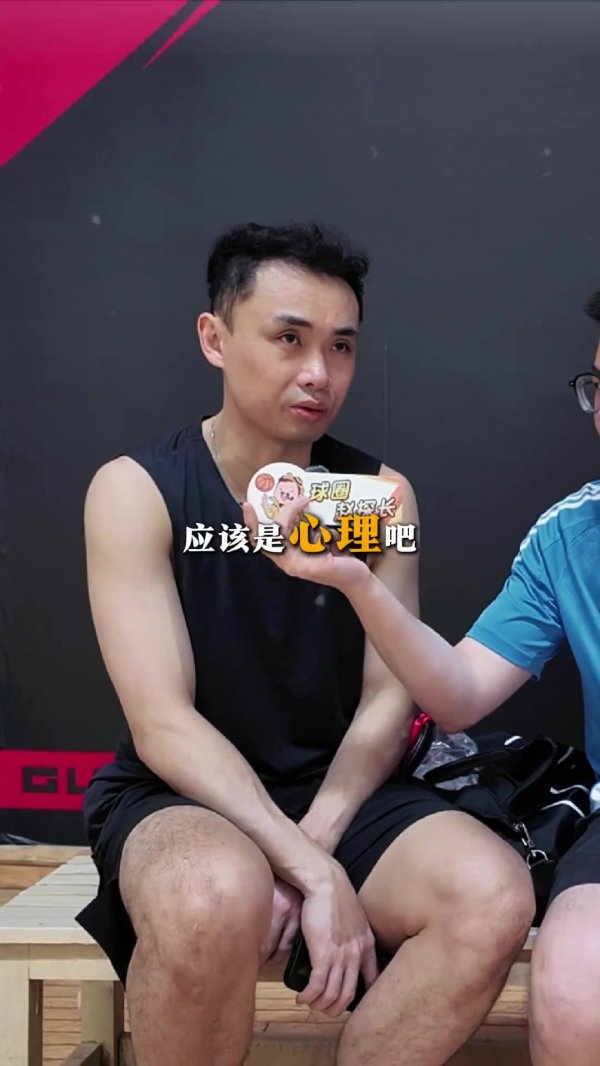 职业生涯最大应战  ？原帅：刚在辽宁和山西打不上球 练习  