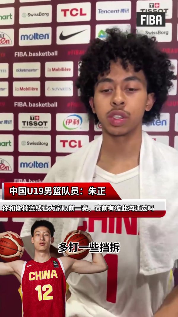 再秀中文🤩朱正：我来自福建 和郇斯楠建立了很好的化学反应