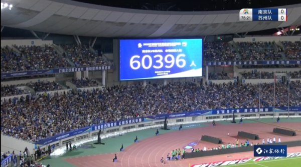 东体评南京vs苏州：高温下6万多球迷创记录  ，苏超影响力辐射全国