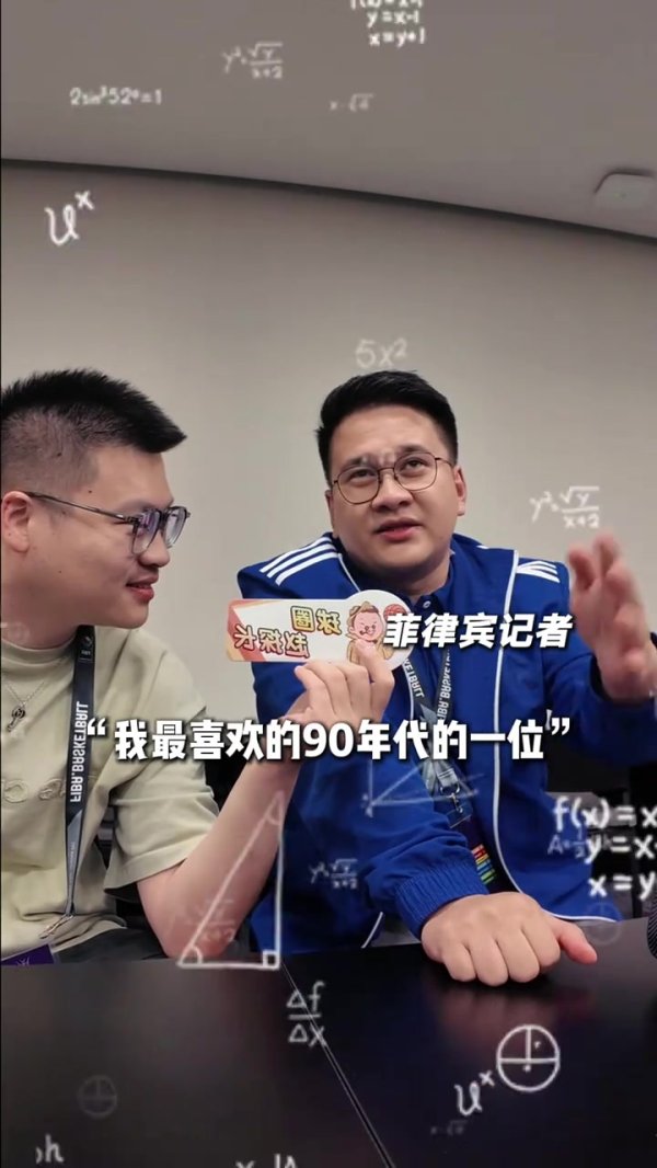 说出三个中国球员的名字！多位亚洲杯外国记者：姚明
