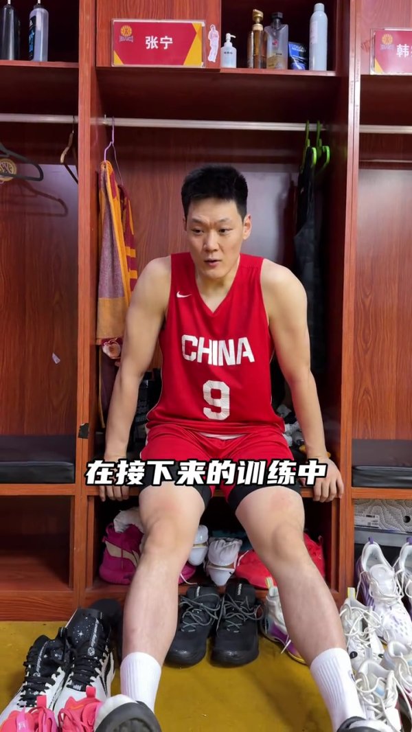 张宁：提升打国际赛场高水平的角逐  力 接下来找准方向很重要