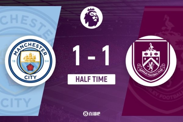 半场-曼城暂1-1伯恩利 艾斯特福乌龙球 杰顿-安东尼扳平