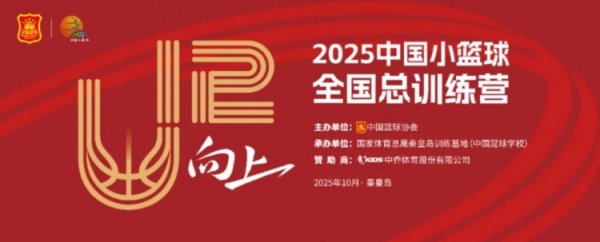 媒体人：国内俱乐部要培养高后场球员 最好在小篮球赛  瞄准人