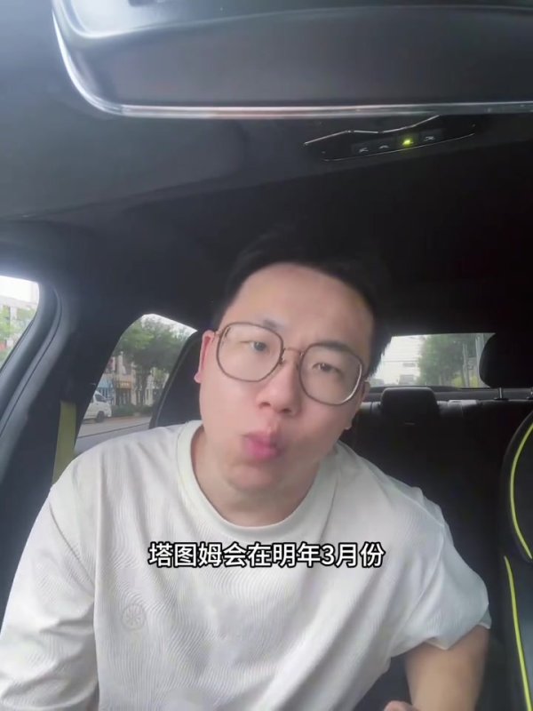 媒体人：塔图姆预计三月复出 说明绿军可能不会摆烂&要