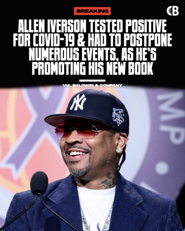 艾弗森新冠检测阳性 推迟多场新书宣传活动