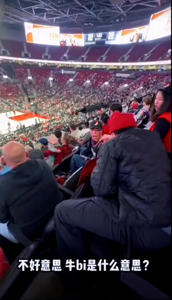 哈哈哈！杨瀚森让开拓者当地球迷现场学中文“杨瀚森 牛Bi”